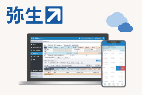 弥生のクラウド会計ソフト